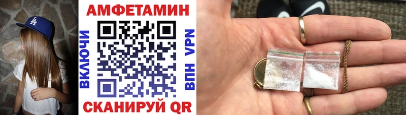 сколько стоит  Мурино  Amphetamine 98% 