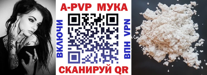 как найти закладки  Мурино  Alpha-PVP СК КРИС 