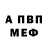 Амфетамин Розовый Maxmus