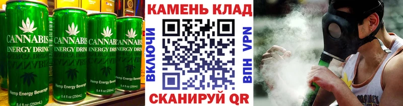 Печенье с ТГК конопля  Мурино 