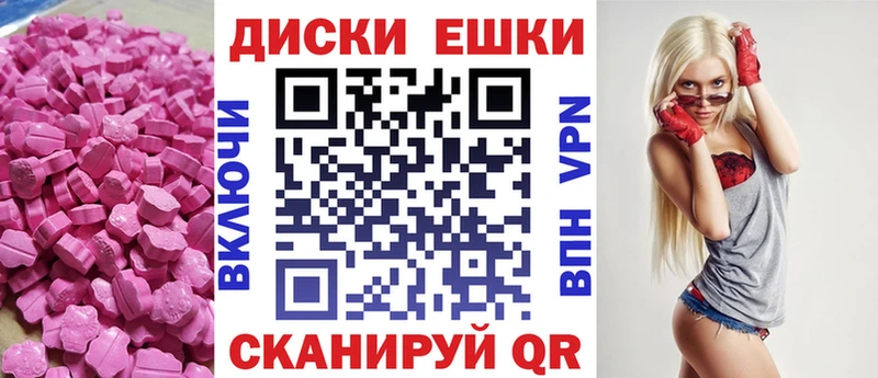 наркотики  Мурино  Ecstasy 300 mg 