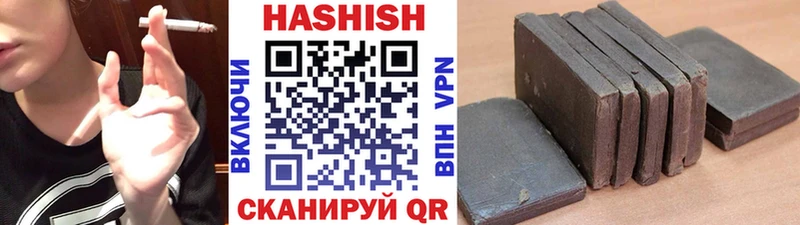 блэк спрут ONION  Мурино  darknet клад  ГАШИШ Cannabis 