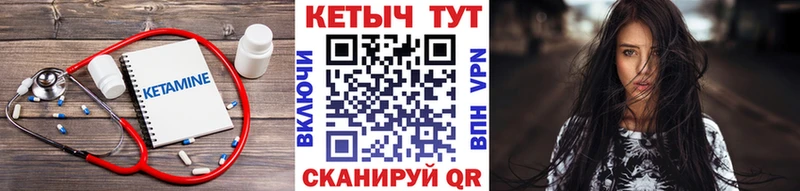 КЕТАМИН VHQ  дарнет шоп  Мурино 