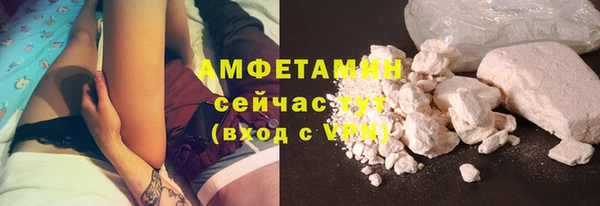 соль курить ск Балабаново