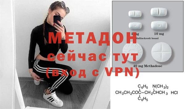 spice Армянск