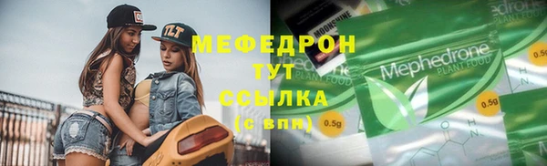 spice Армянск