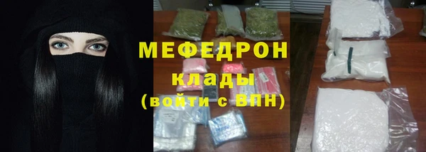 меф Аркадак