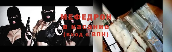 ALPHA-PVP Балахна