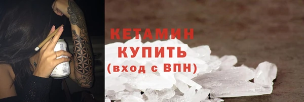 PSILOCYBIN Баксан