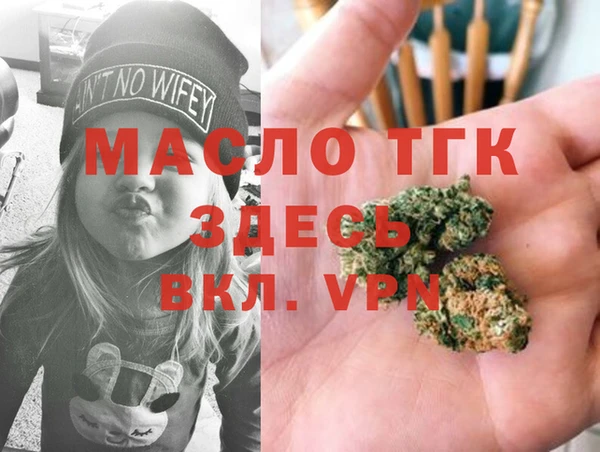 spice Армянск