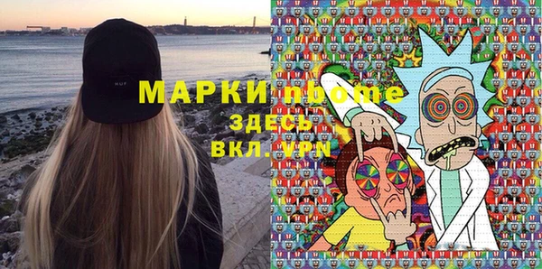 соль курить ск Балабаново