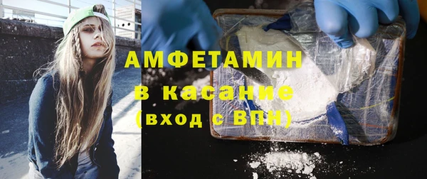 spice Армянск
