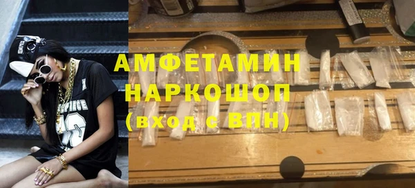 бутират Нефтегорск
