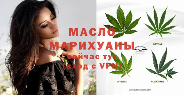spice Армянск