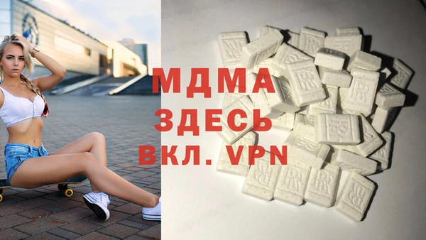 spice Армянск