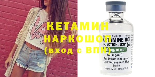 дистиллят марихуана Нефтекумск