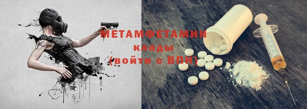 меф Аркадак