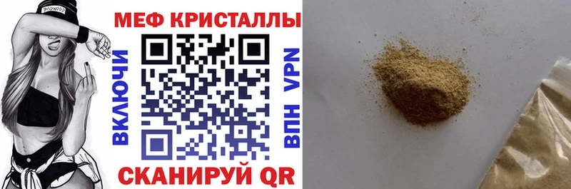 цены наркотик  mega tor  Мефедрон mephedrone  Мурино 
