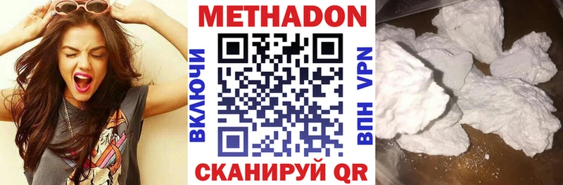 Метадон мёд  магазин  наркотиков  Мурино 