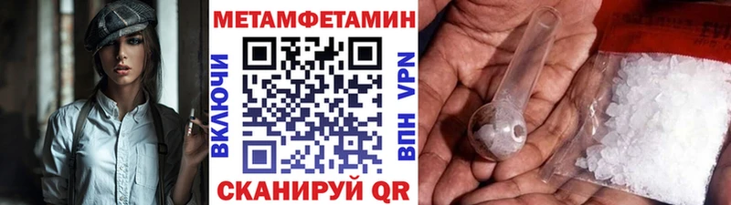 купить  сайты  Мурино  MEGA как войти  МЕТАМФЕТАМИН мет 