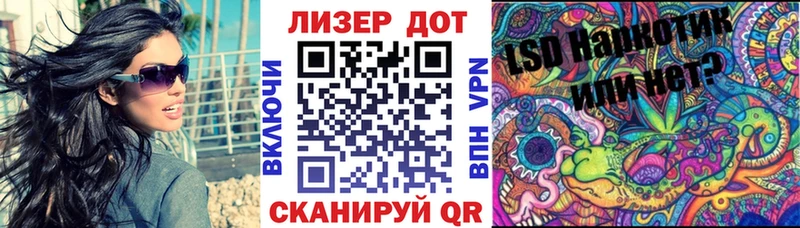 Марки NBOMe 1,8мг  Мурино 